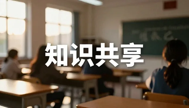 智能管理系统如何应对复杂场景的性能挑战